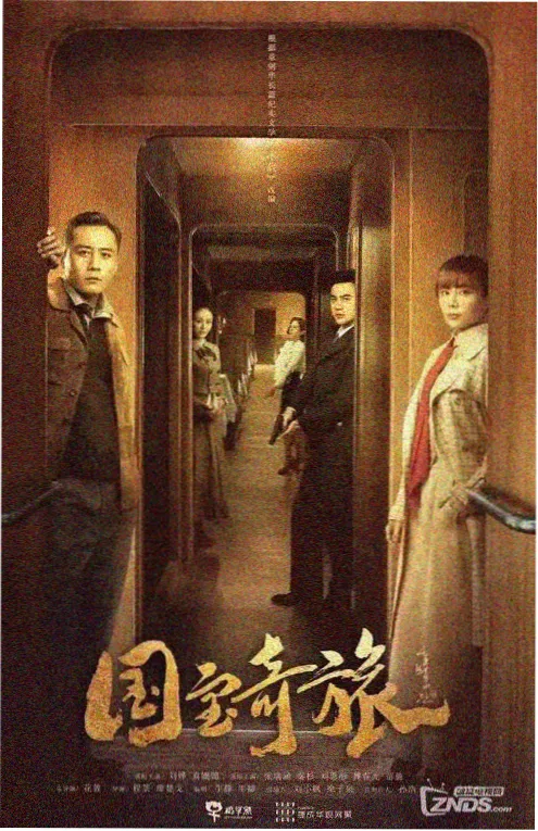 三分钟心动 短剧海报 久久热