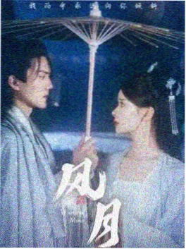 逆风打卡 短剧海报 久久热